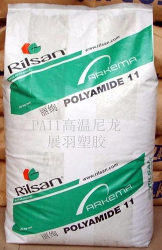 PA11高溫尼龍英文名稱為nylon-11，PA11高溫尼龍油管應(yīng)用