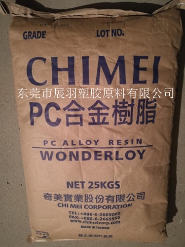 PC110臺灣奇美PC115高流動級PC122等級特性用途區(qū)別