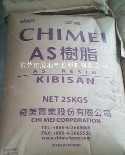 什么是苯乙烯/丙烯腈共聚物？什么是AS材料？什么是SAN塑料？