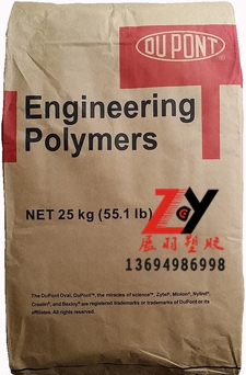 PA66陶氏杜邦10B40礦物增強(qiáng)40%尼龍